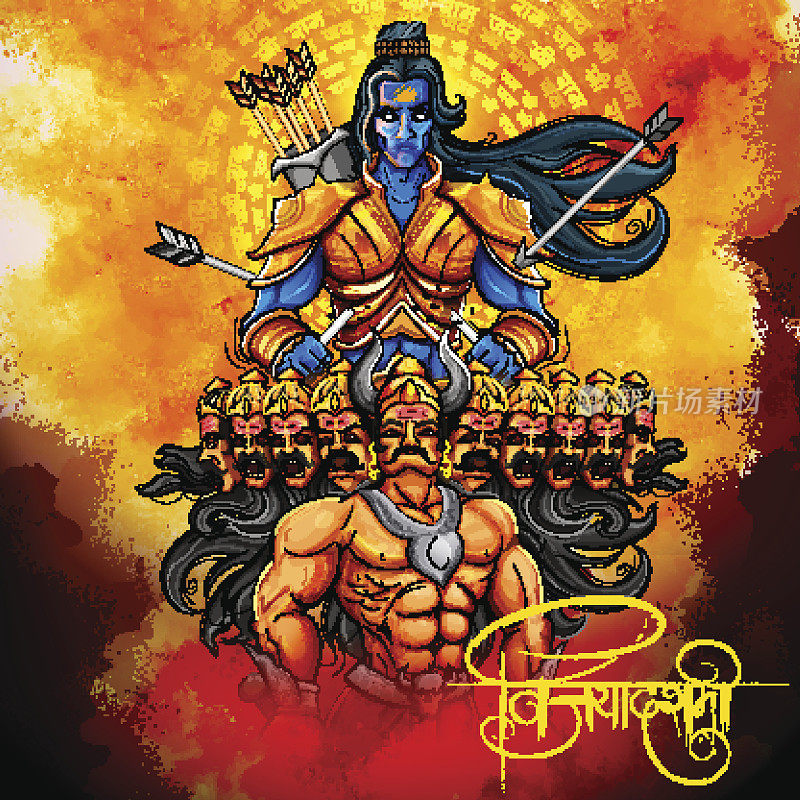 Lord Rama and Ravana in Dussehra Navratri festival of India